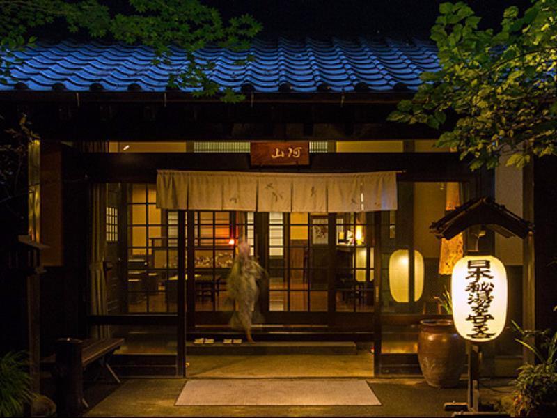 Ryokan Sanga Minamioguni Dış mekan fotoğraf