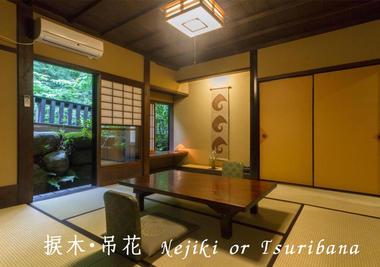 Ryokan Sanga Minamioguni Dış mekan fotoğraf