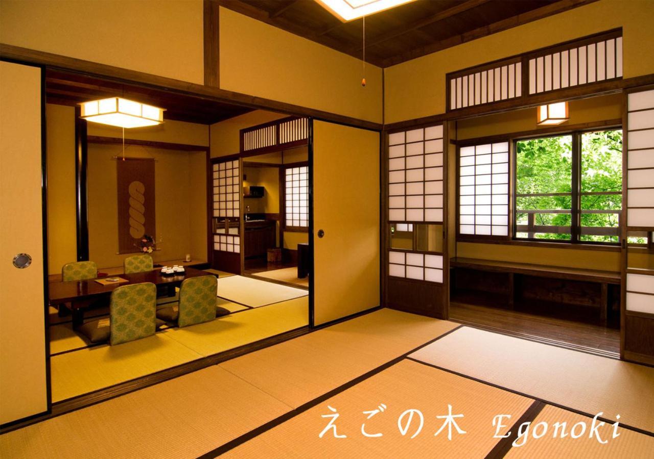 Ryokan Sanga Minamioguni Dış mekan fotoğraf